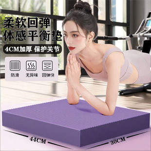 Balance Mat Fitness Mat Yoga Mat Abdominal Wheel Special Kneeling Mat Flat Support Thickened Foam Anti-skid Training