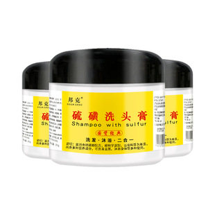 Bunker Sulfur Shampoo genuine goods Ointment Cream Shampoo Bathing Two-in-One Hair Care Shampoo in stock Wholesale