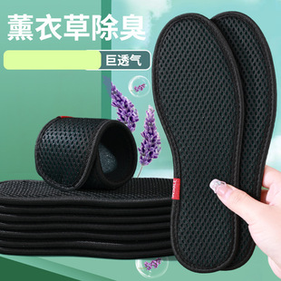 Bamboo Charcoal Insole sneaker Military Training Deodorant Men's Sweat Absorbing Breathable Casual Shoes Women's Comfortable Cloth Shoes Leather Shoes Summer Men's