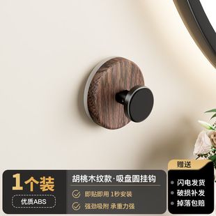 Suction cup hook single hook seamless non-perforated sticky hook vacuum strong load-bearing bathroom bathroom door back wall sticky hook
