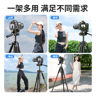 SLR Tripod Photography Micro Single Shooting Suitable for Canon Sony Fuji Camera Tripod Live Mobile Phone Stand