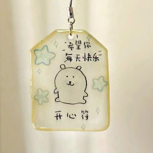 Self-deprecating bear hopes you will be happy every day. Acrylic keychain keeps high-value bag pendant