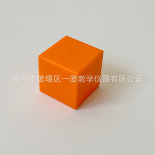 Magnetic cube 2.5 six-sided magnetic primary school mathematics teaching aids digital square learning and thinking model
