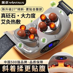 Stone Bian Abdominal Massager Abdominal Massager to Promote Gastrointestinal Peristalsis Automatic Heating Moxibustion Kneading