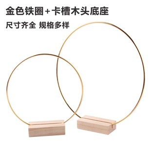 DIY Double Slot Wood Base Wreath Golden Iron Ring Dreamcatcher Metal Ring Dining Table Ornaments Christmas Wedding Dress