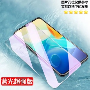 Applicable to vivoy52s/y3/y93/y70T Tempered Film y50/y76s Full Screen HD 5G Explosion-proof Mobile Phone Anti-peeping