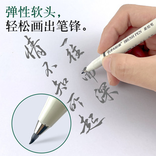 Soft Head Soft Drawing Pen New National Color Soft Head Pen Hand Account Pen Student Art Drawing Pen Calligraphy Practice Calligraphy