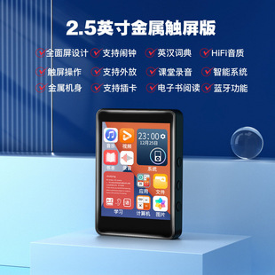 Студент mp4 mp5 Touch Screen Edition