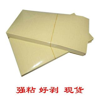 Transparent Round Sealing Paste Sealing Box Paste Polka Dot Paste Transparent BOPP Strong Adhesive Stripping Adhesive Label Spot