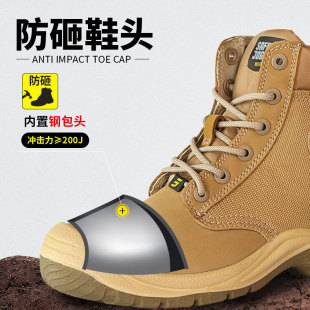 Saddle Shoes Safety Jogger RUSH Anti-smashing Anti-puncture Anti-static Mid-help Safety Shoes