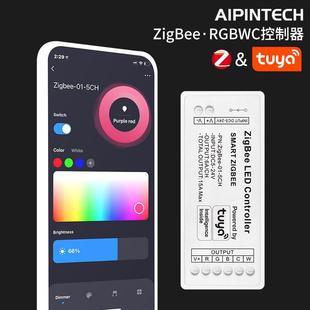 LED ZIGBEE RGB controller graffiti smart APP controller Zifeng light strip with colorful color palette