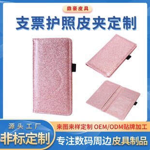 Customized Check Holder, Multifunctional Pu Leather Passport Holder, Genuine Leather Document Bag, Cowhide Document Holder, Document Card Holder
