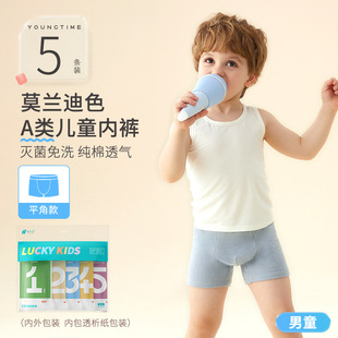 Children's Disposable Underwear Class A for Girls and Boys Pure Cotton Aseptic Sterilization No-Wash Daily suit