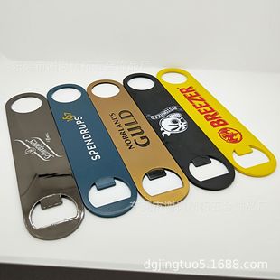 Professional production of beer bottle opener can opener exquisite keychain bottle opener wine bottle opener cheap and beautiful