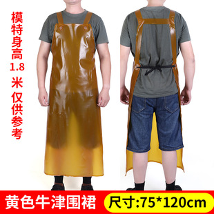 Strap apon waterproof and oil-proof kitchen canteen adult beef tendon industrial lengthened aquatic work waist factory wholesale