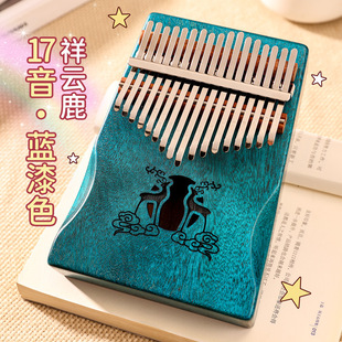 Forget-you Thumb Piano for Girls Kalimba 21 Tone Beginner Popular Finger Piano Instrument Thumb Piano Professional Grade