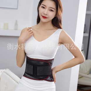 Breathable Waist Support 5 Steel Plate Men's and Women's Waist Support Sports Waist Support Summer Thin Waist Support Belt
