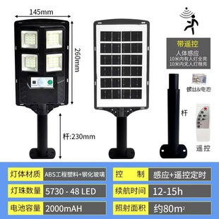 Cross-border new integrated solar street light outdoor waterproof garden light LED integrated telescopic pole street light