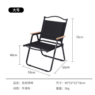 Factory Wholesale Outdoor Leisure Folding Kermit Chair Comfortable Backrest Camping Chair Ultra Light Portable Camping Equipment