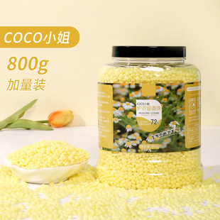 Fragrance retention beads large capacity Laundry Laundry clothing fragrance persistent fragrance protective clothing for 72 hours fragrance retention beads