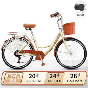 Permanent Commuter Bicycle for Men and Women Adult Lightweight Inch Office Student Adult Solid Tire Bicycle