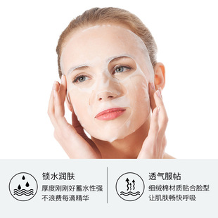Elaine Flower Cotton Compressed Mask Hydrating Moisturizing Dry Mask Paper Ghostface Thin Disposable Paper Film Buckle Spa Cotton