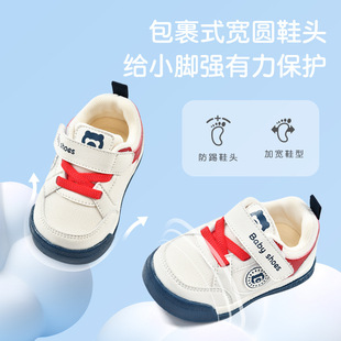 Toddler shoes men's baby shoes spring and autumn 0 1-3 years old baby shoes soft bottom children's functional shoes women's baby shoes