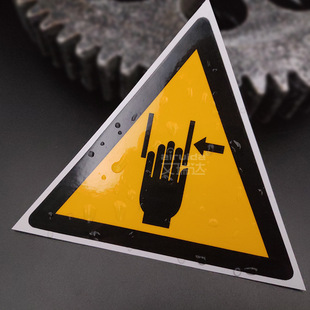 New Beware of Hand Pinch Signs, Carefully Pressed Hands, Safety Warning Signs, Equipment, Self-adhesive SticKers DZ-K0714