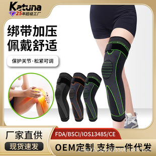 Cross-border long compression sports knee pads new nylon elastic knitted warm protective gear cycling fitness running