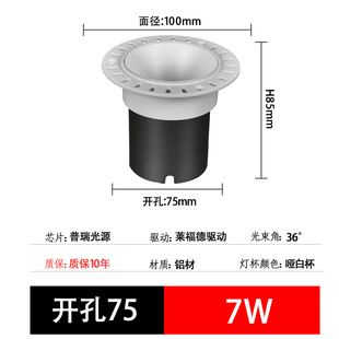 Embedded spotlights anti-glare embedded LED spotlights household commercial embedded without borders hill spotlights wholesale