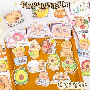Which Ao C special-shaped sticker student boxed DIY hand book material paste cute which sticker gift wholesale