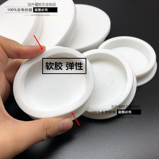 Washbasin hole plug rubber plug children's Bathtub hand washing box waterproof rubber plug soft plug White