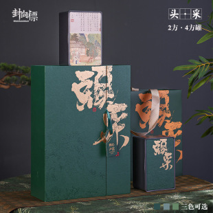 2025 Green Tea Gift Box Empty Box High-grade Xinyang Maojian Enshi Yulu Biluochun Longjing Tea Packaging Empty Gift Box