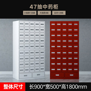 Thickened Steel Chinese Medicine Cabinet Stainless Steel Chinese Medicine Cabinet Dispensing Table Iron Chinese Medicine Cabinet Herbal Medicine Cabinet Drawer Cabinet Manufacturers