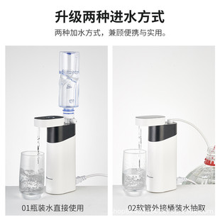 Zhuolang Electric Kettle Kettle instant water dispenser desktop household instant hot Mini Portable F-2019