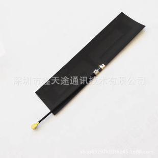 4g Antenna Alarm Full-Band High-Gain Soft Lte Built-In Fpc Flexible Patch Antenna 700-2700Mhz