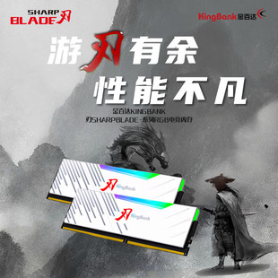 Kinperta Blade RGB Land 32G/16G комплект D4 3600 4000 Разгон памяти для настольных компьютеров XMP