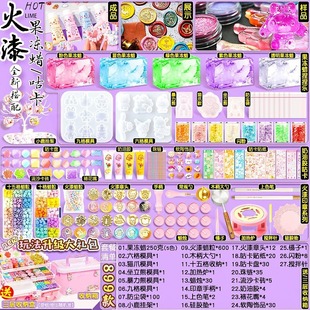 Jelly Wax Pinch Music DIY Material Package Fire Paint Seal Girl Mars Air Seal Head Goo Card Decompression Toy suit
