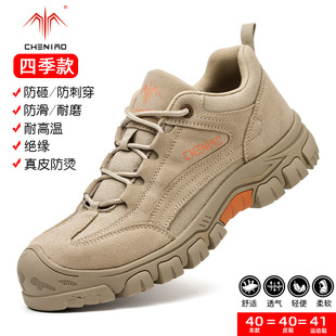 Labor protection shoes summer men's anti-smashing anti-puncture wear new work shoelace steel head deodorant insulation wholesale cross-border safety shoes