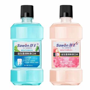 Shuwang probiotic mouthwash 250ml mint unisex antibacterial fresh breath cleaning peach flavor
