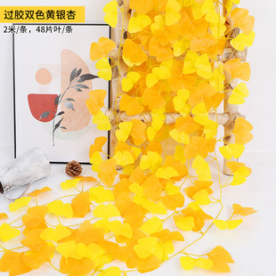 artificial ginkgo leaf fake branch decoration yellow tree leaf plastic flower fake flower plant green plant indoor engineering landscaping