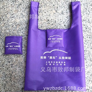 190T Polyester Storage Bag Nylon Bag Portable Vest Environmental Bag bagcu Square Folding European and American Shopping Bag