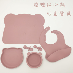 New Children's Bear Tableware Bowl Plate Placemat Bear Spoon Fork Silicone Spot Set Printable logo