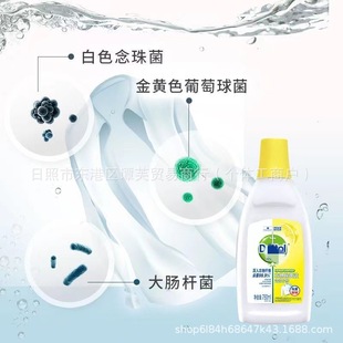 Drops. Dew clothing sterilization liquid 750ML fresh lemon household sterilization mite removal underwear laundry disinfectant wholesale