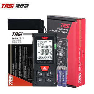 Teens laser rangefinder TA511A handheld distance measuring room meter infrared measuring instrument electronic ruler laser ruler