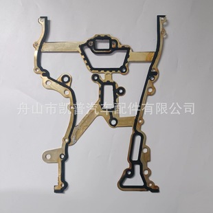 55561181, 55567824, 638133, 638198, 638225, 638287 gear chamber cover pad