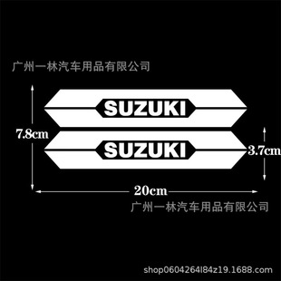 Применимо Suzuki SUZUKI Светоотражающие наклейки для мотоцикла UY/USR маленький дельфин 125/DL/GSX250R декоративная наклейка