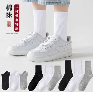 Solid Color Cotton Socks for Autumn and Winter Thickened Men's Mid-barrel Ins Trendy Sports Boat Socks All-match Breathable Sweat-absorbent Deodorant Roga