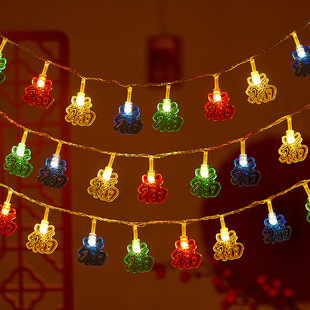 New Year red lantern Chinese knot colored lights flashing lights string lights starry sky spring festival decoration pendant home New Year lantern