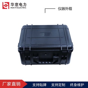 Hyjl-M Sf6 Gas Leak Detector High Precision Handheld Huayi Electric Power